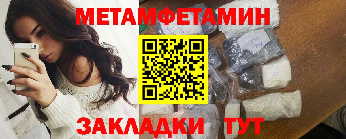 АМФЕТАМИН VHQ  АМФ  Амфетамин  mega вход  Обнинск  Вход с VPN 