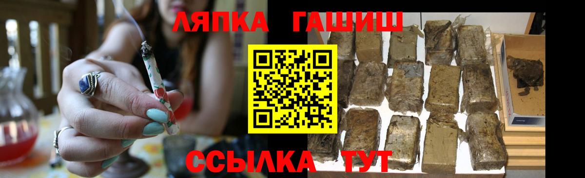 ГАШИШ Cannabis Обнинск