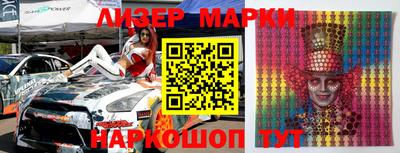 ПСИЛОЦИБИНОВЫЕ ГРИБЫ Бузулук