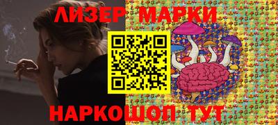 ПСИЛОЦИБИНОВЫЕ ГРИБЫ Бузулук