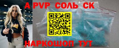 мдма Будённовск