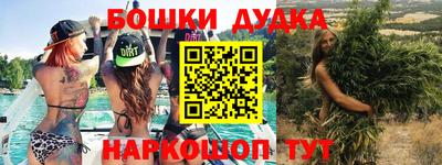 метадон Бугуруслан