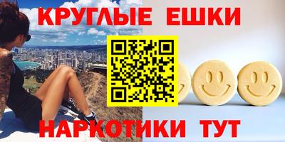 ПСИЛОЦИБИНОВЫЕ ГРИБЫ Бузулук