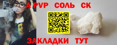 мдма Будённовск
