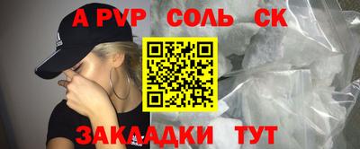 метадон Бугуруслан
