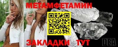 метадон Бугуруслан