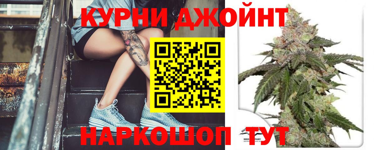 Бошки Шишки тримм Обнинск