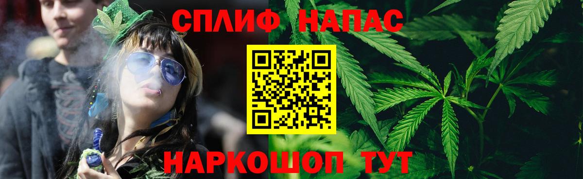 Шишки марихуана гибрид  МАРИХУАНА марихуана  Шишки марихуана White Widow  Канабис планчик  Вход с VPN  Обнинск 
